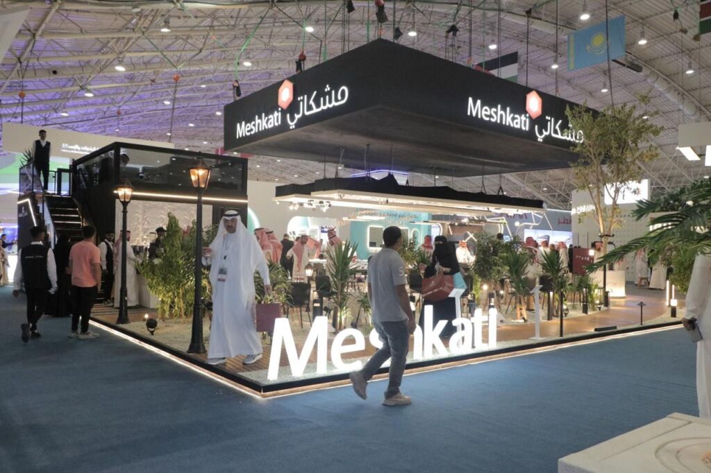 نرجس الجبل لتنظيم المعارض و الفعاليات