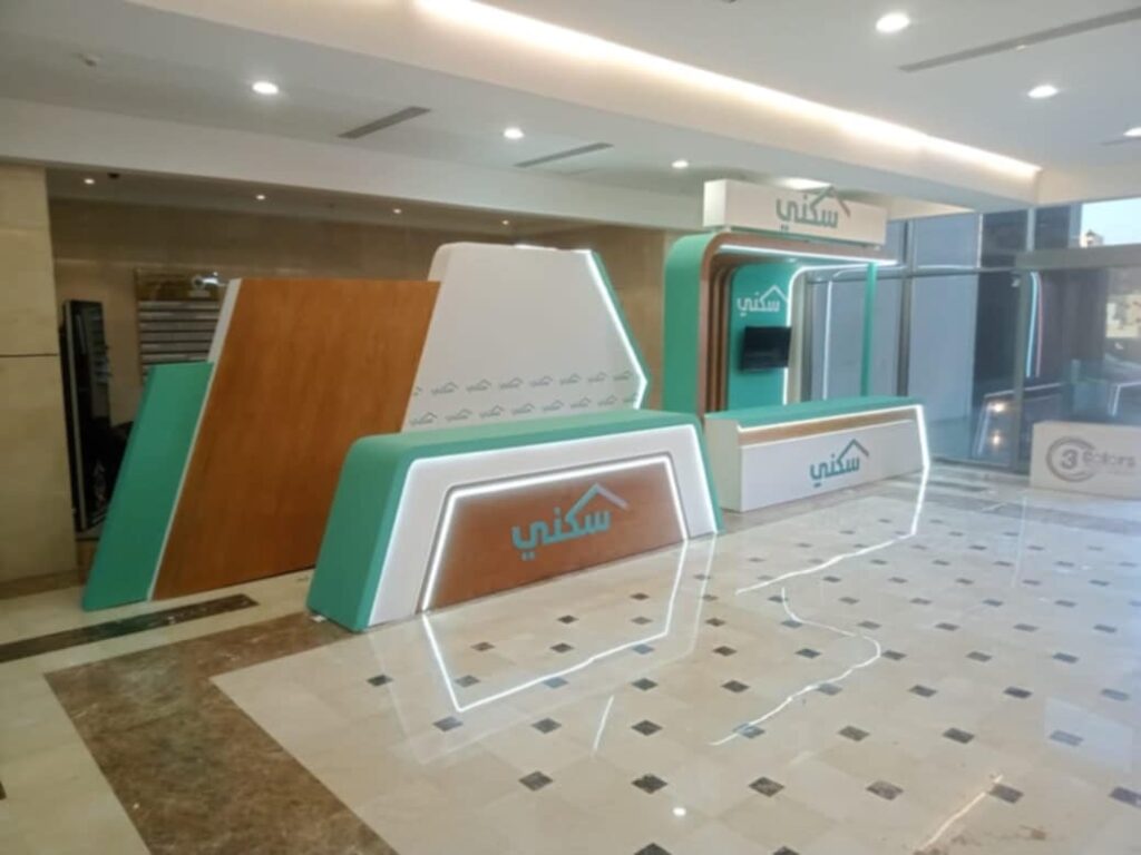 تصميم بوثات معارض، تنفيذ بوثات