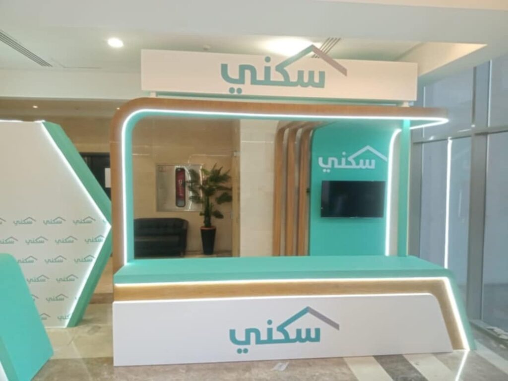 تصميم بوثات معارض، تنفيذ بوثات