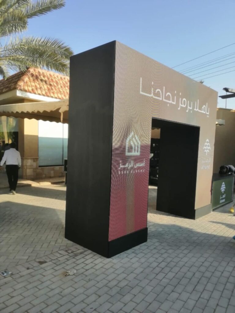 تصميم بوثات معارض، تنفيذ بوثات