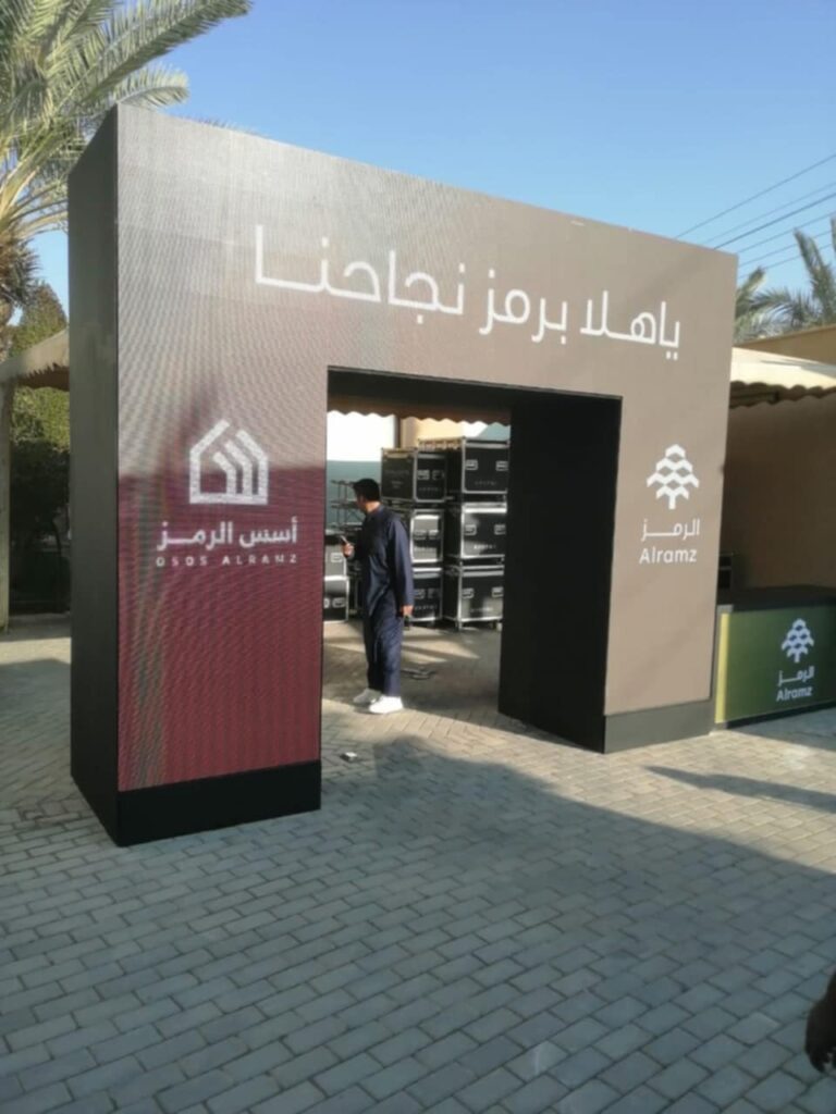 تصميم بوثات معارض، تنفيذ بوثات