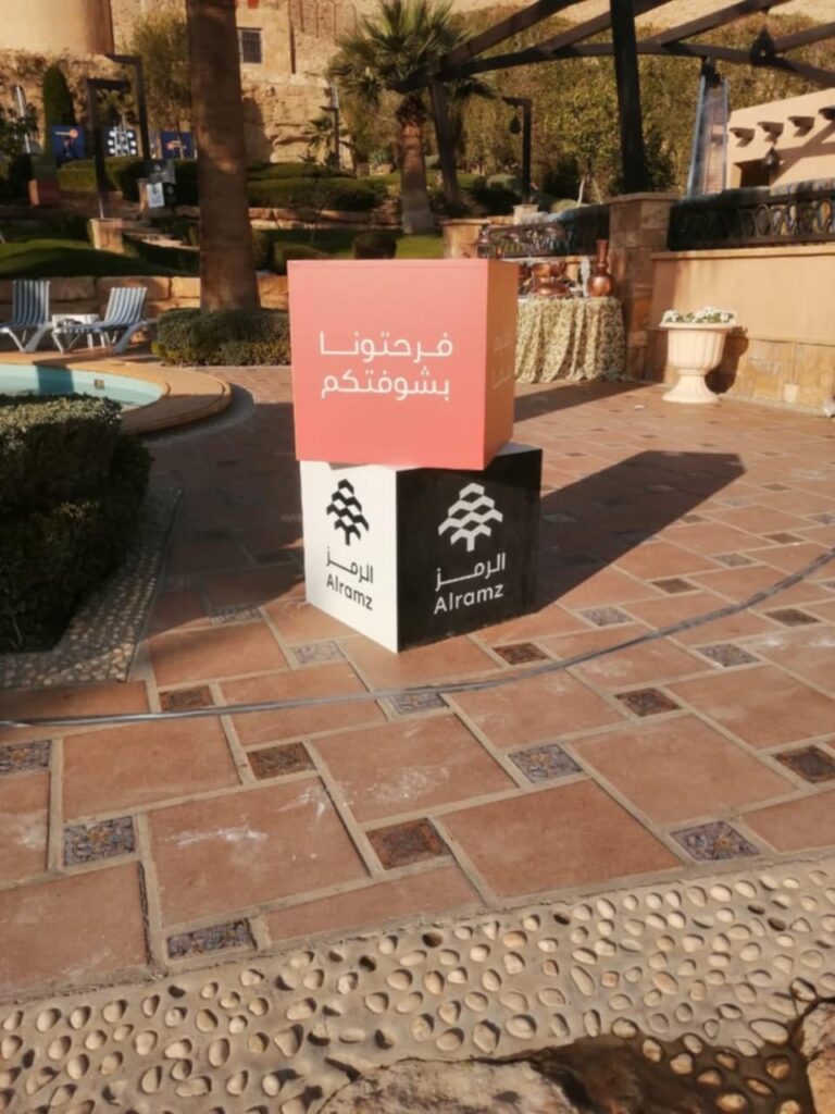 تصميم بوثات معارض، تنفيذ بوثات