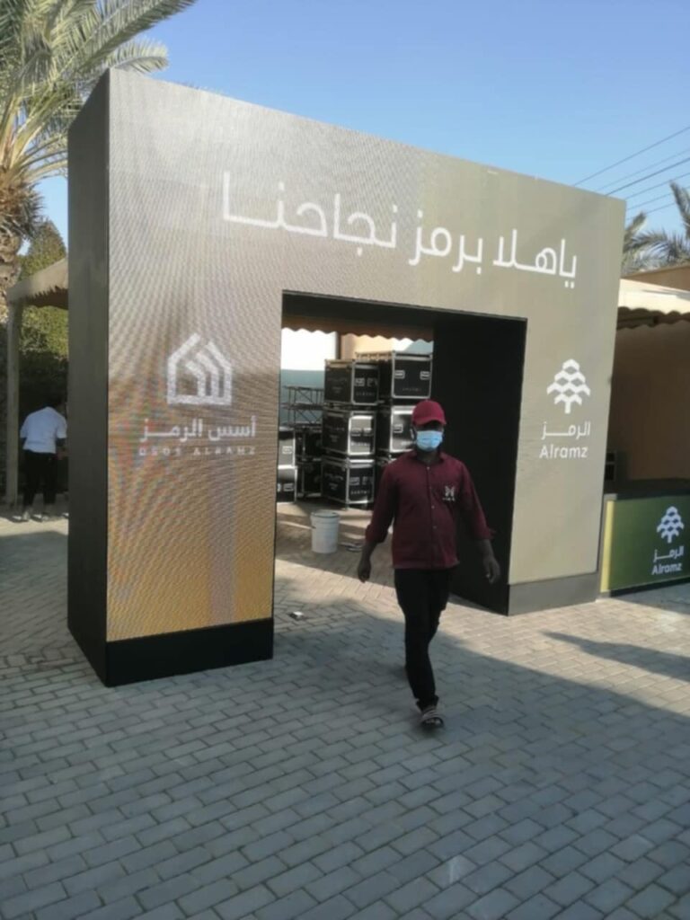 تصميم بوثات معارض، تنفيذ بوثات